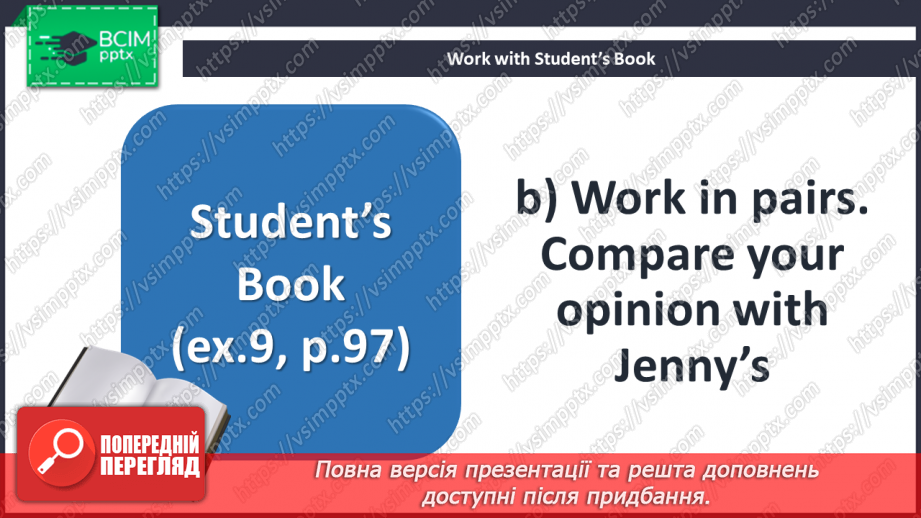 №041 - School in my life11 №041 - School in my life11