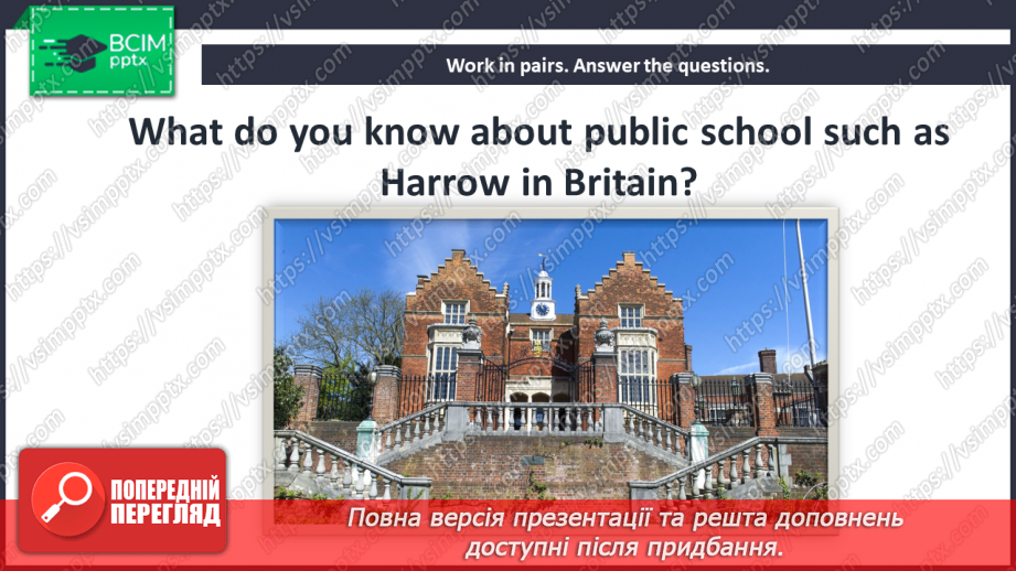 №050 - Schools in Great Britain.15 №050 - Schools in Great Britain.15