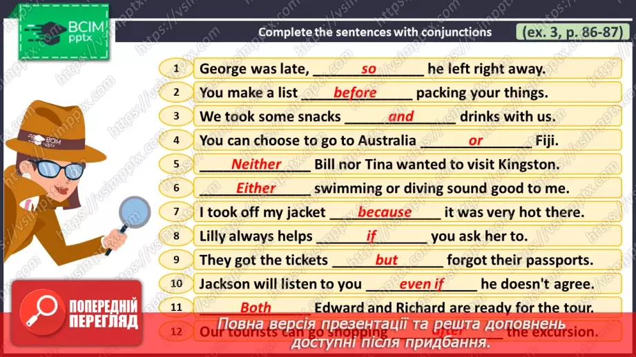№116 - ГР1,2,3,4  Що можна побачити й зробити? Узагальнення вивченого протягом теми. What Is There to See and Do? Look Back.27 №116 - ГР1,2,3,4  Що можна побачити й зробити? Узагальнення вивченого протягом теми. What Is There to See and Do? Look Back.27