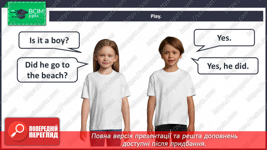 №089 - Let’s play.9