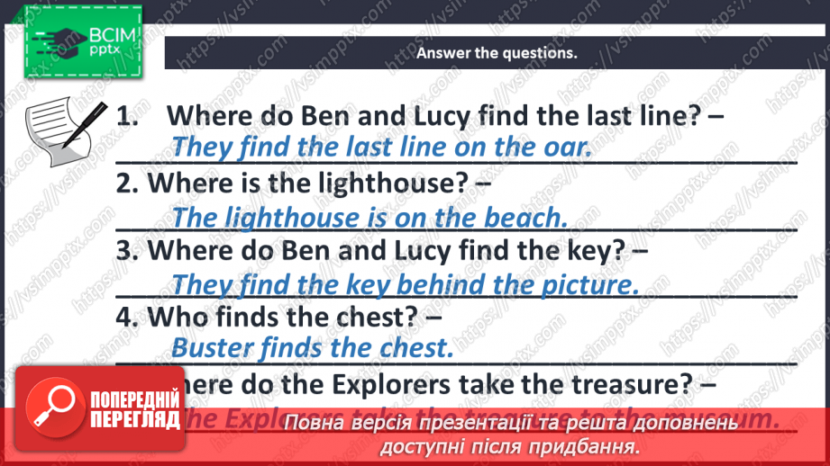 №100 - At the seaside. Reading for pleasure. The last line.20 №100 - At the seaside. Reading for pleasure. The last line.20