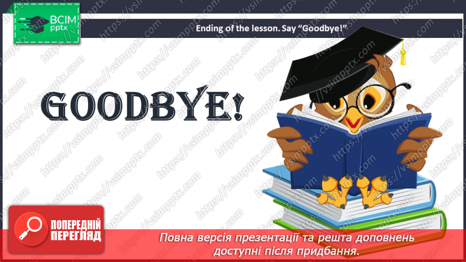 №047 - Day by Day. Grammar Search. Past Simple Tense. Verb “to be”. Regular Verbs.23 №047 - Day by Day. Grammar Search. Past Simple Tense. Verb “to be”. Regular Verbs.23