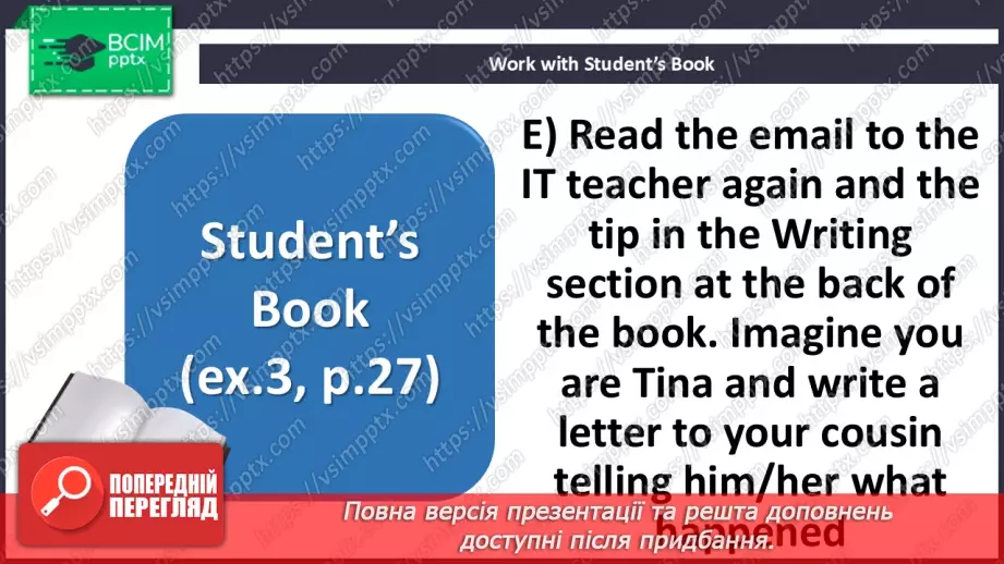 №022 - Grammar. Formal and informal letters19 №022 - Grammar. Formal and informal letters19
