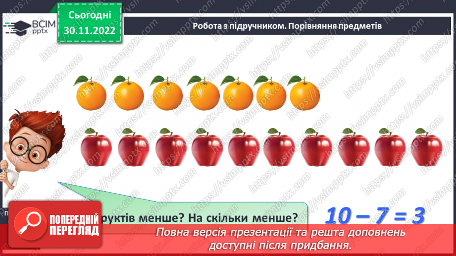 №0061 - Задачі16 №0061 - Задачі16