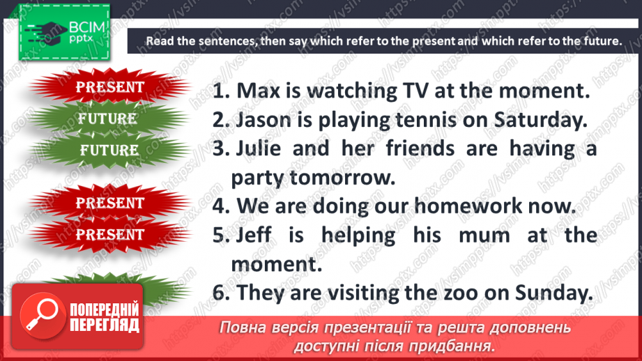 №079 - Grammar Search. Present Continuous for Future Actions.8 №079 - Grammar Search. Present Continuous for Future Actions.8