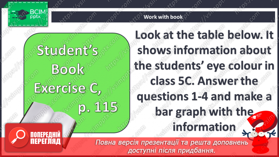 №016 - Culture page. Визначні місця Києва. Проєктна робота «Цікава математика»15