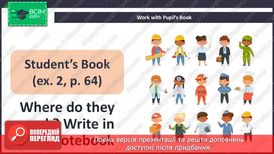 №51 - Think and learn18 №51 - Think and learn18