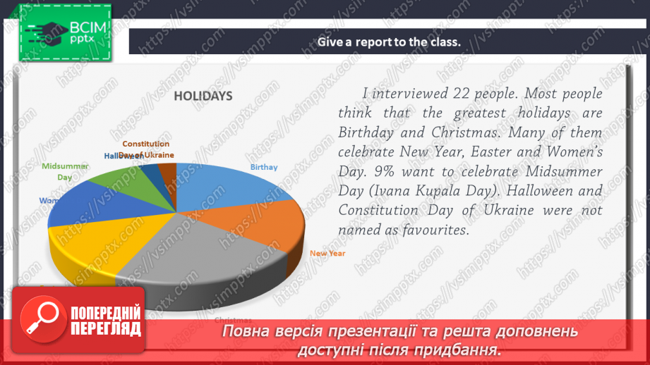 №054 - Look Back! Ukrainian Holidays and Celebrations.21 №054 - Look Back! Ukrainian Holidays and Celebrations.21
