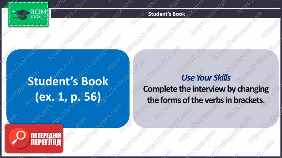 №15 - Обговорення професій та вимог до них. Узагальнення вивченого протягом теми. Самооцінювання. Discussing Jobs and Their Requirements. Use Your Skills. Check Your English.2 №15 - Обговорення професій та вимог до них. Узагальнення вивченого протягом теми. Самооцінювання. Discussing Jobs and Their Requirements. Use Your Skills. Check Your English.2