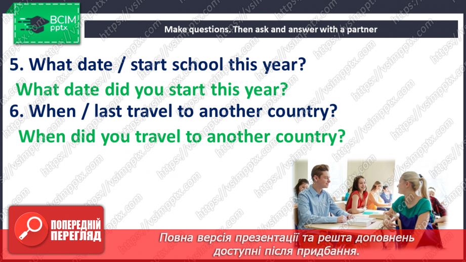 №034 - Події минулого17