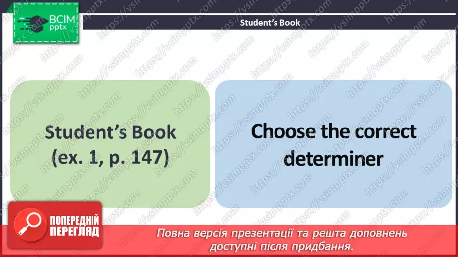 №110 - ГР4 Визначальні слова. Вдосконалення граматичних навичок.  Determiners. Grammar.5 №110 - ГР4 Визначальні слова. Вдосконалення граматичних навичок.  Determiners. Grammar.5