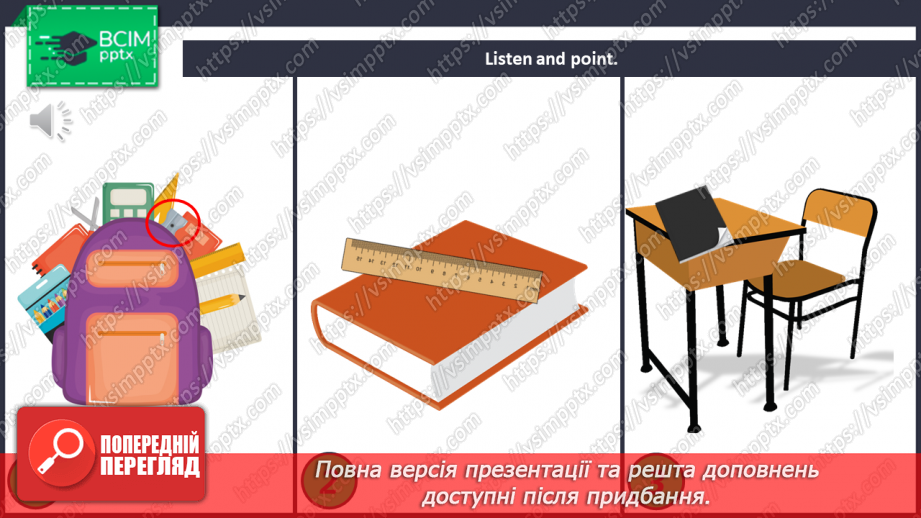 №019 - Where Is My Pen? Де моя ручка?8 №019 - Where Is My Pen? Де моя ручка?8