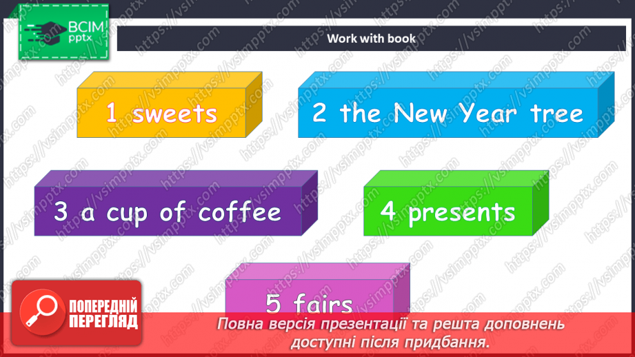 №039 - Свята і визначні дати України15