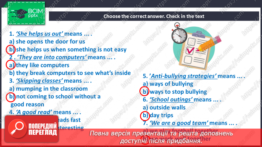 №035 - People working in your school19 №035 - People working in your school19