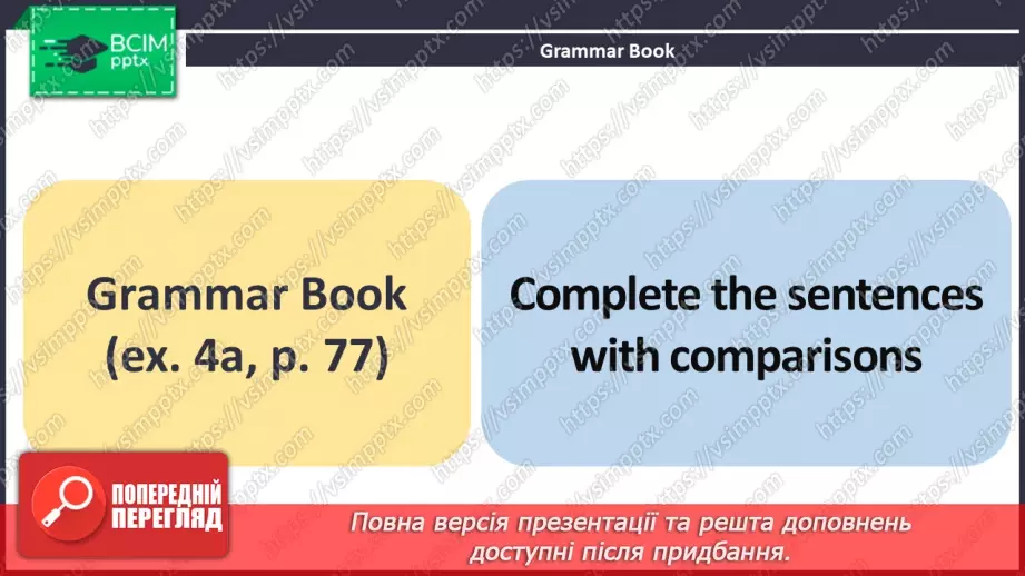 №103 - ГР1,2,3,4  Кіно та Театр. Узагальнення вивченого протягом теми. Самооцінювання. Curtain Up! Look Back. Self-Check.23 №103 - ГР1,2,3,4  Кіно та Театр. Узагальнення вивченого протягом теми. Самооцінювання. Curtain Up! Look Back. Self-Check.23