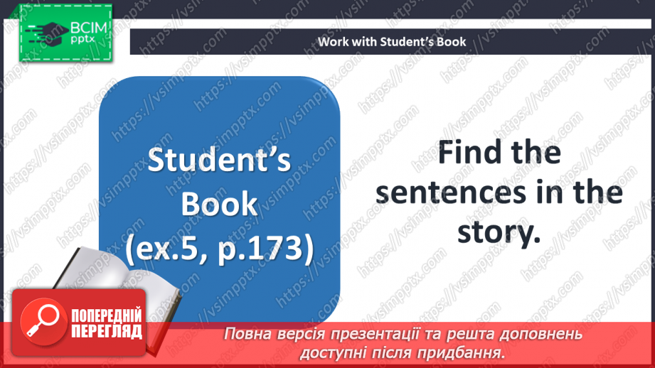 №038 - It’s time for reading. Miss Honey.18 №038 - It’s time for reading. Miss Honey.18