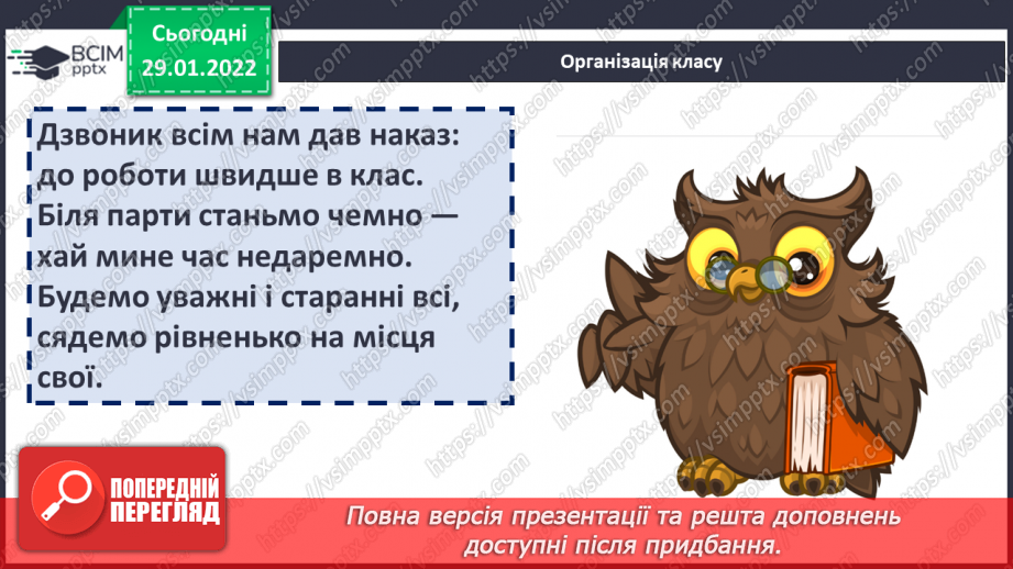 №063 - Пригода третя. День народження Всесвіту.2
