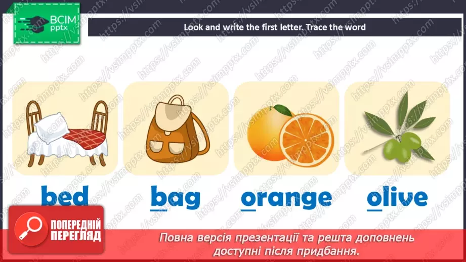 №58 - Think back. Phonics Bb and Oo37 №58 - Think back. Phonics Bb and Oo37