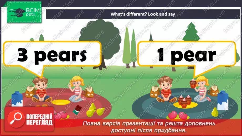 №35 - My food13 №35 - My food13