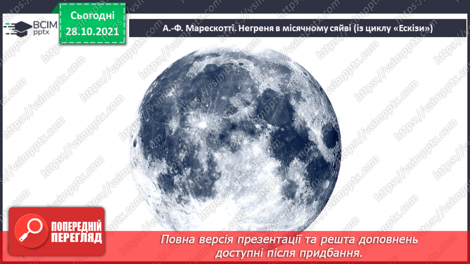 №11 - Основні поняття: мелодія, вібрафон СМ: А.-Ф. Марескотті «Негреня в місячному сяйві»3