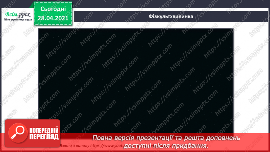 №002 - Створення макету кімнати-музею стародавнього українського побуту (робота в групі)8