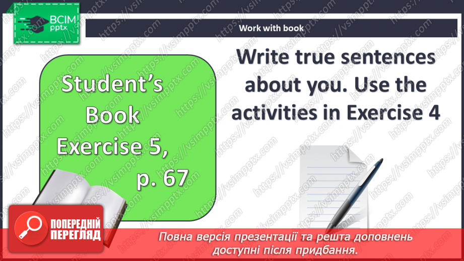 №062 - Клуби для молоді в Британії5 №062 - Клуби для молоді в Британії5