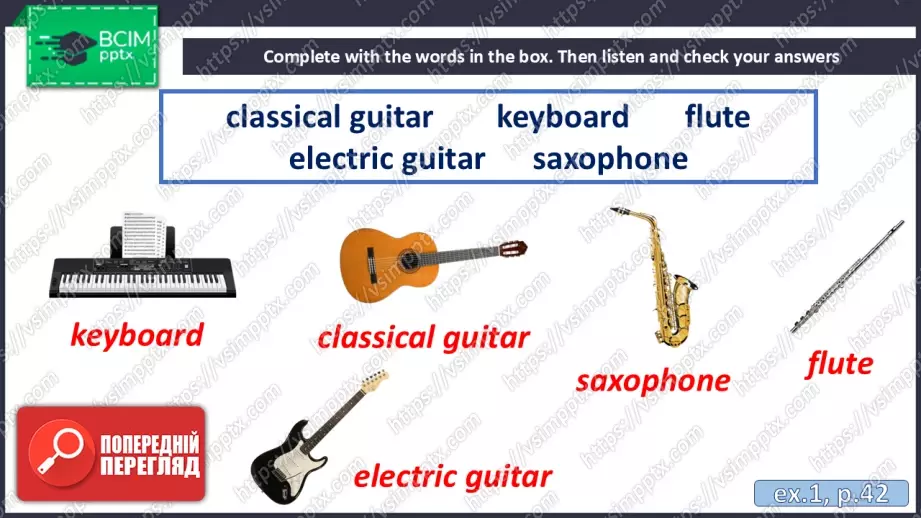 №035 - П/О. ГР2 Музичні стилі10 №035 - П/О. ГР2 Музичні стилі10