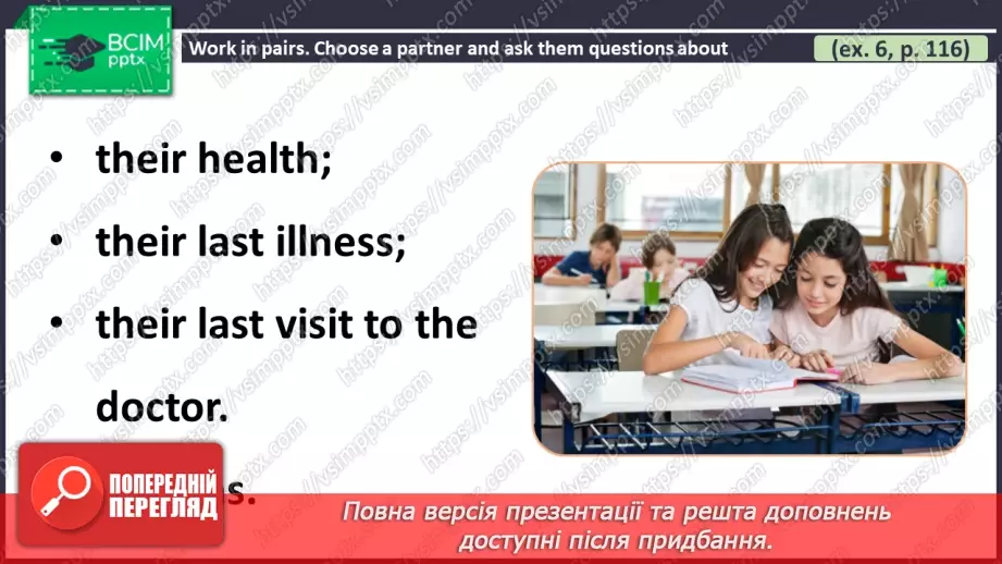 №089 - ГР1,2,3,4  Що Трапилося? Узагальнення вивченого протягом теми. Самооцінювання. What’s The Matter? Look Back. Self-Check.6 №089 - ГР1,2,3,4  Що Трапилося? Узагальнення вивченого протягом теми. Самооцінювання. What’s The Matter? Look Back. Self-Check.6