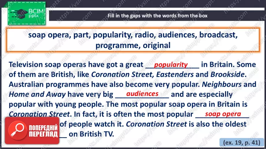 №025 - Мої онлайн вподобання22 №025 - Мої онлайн вподобання22