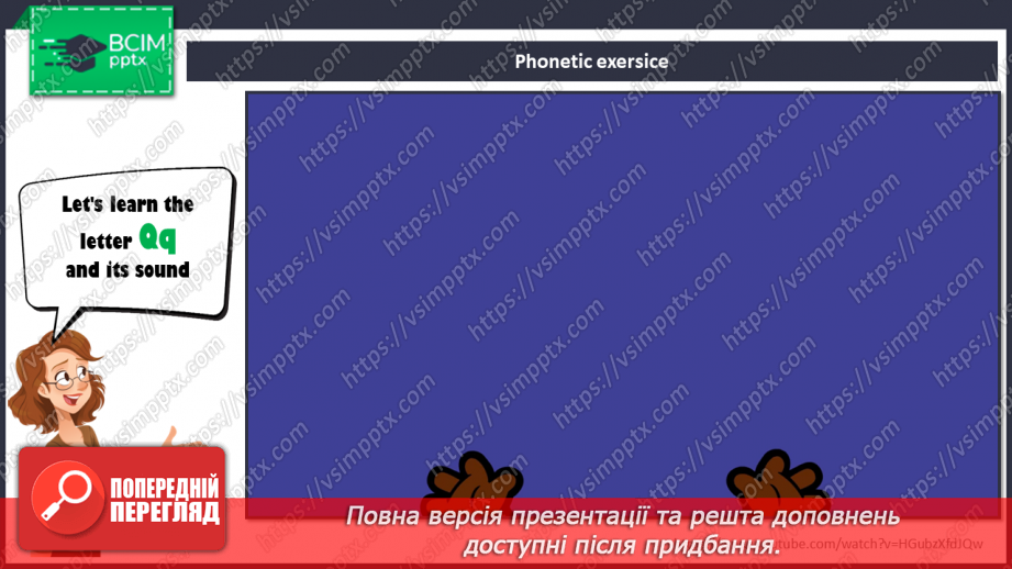 №022 - My family and friends. Wh-questions.3 №022 - My family and friends. Wh-questions.3