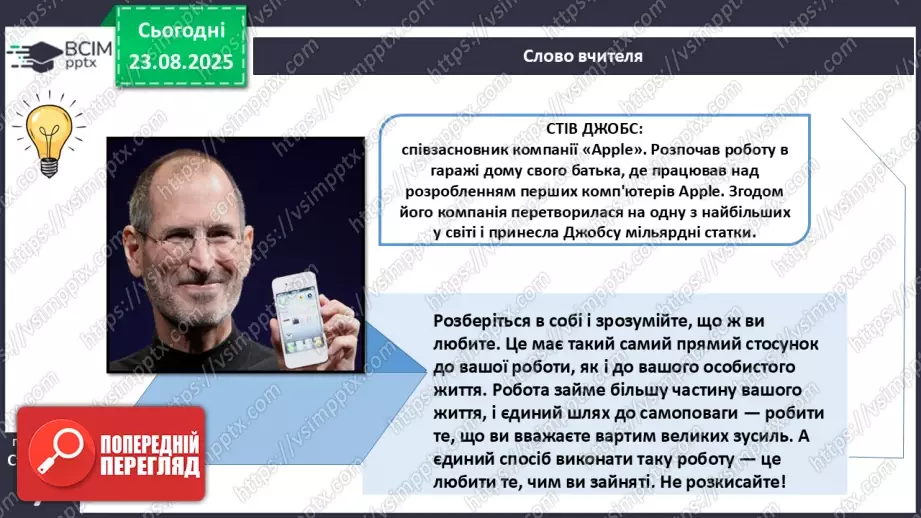 №01 - Фінансова стійкість і фінансовий добробут.15 №01 - Фінансова стійкість і фінансовий добробут.15