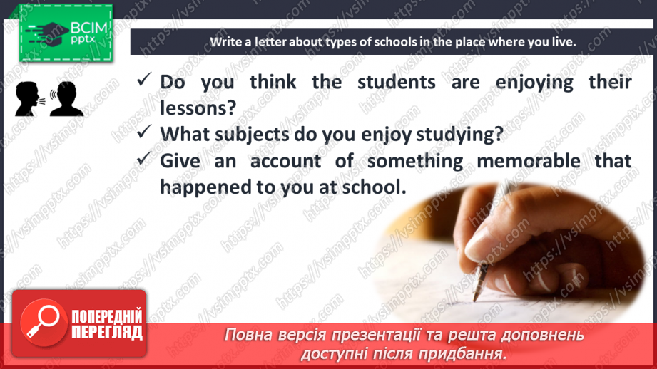 №024 - Primary and secondary education in Ukraine.18