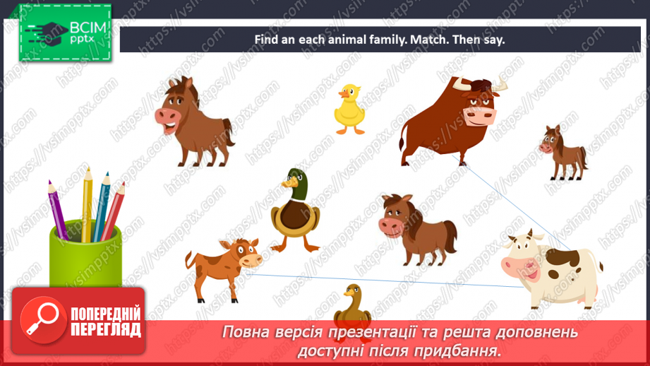 №22 - Family and friends.12 №22 - Family and friends.12
