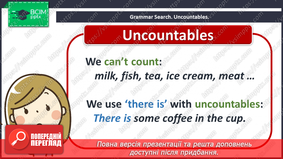 №037 - Food in my Fridge. Grammar Search. Countables and Uncountables.5 №037 - Food in my Fridge. Grammar Search. Countables and Uncountables.5