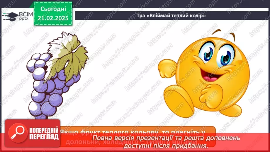 №024 - Мистецтво і здоров’я9 №024 - Мистецтво і здоров’я9