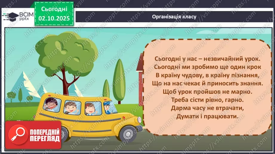 №020 - Фараони і піраміди1 №020 - Фараони і піраміди1