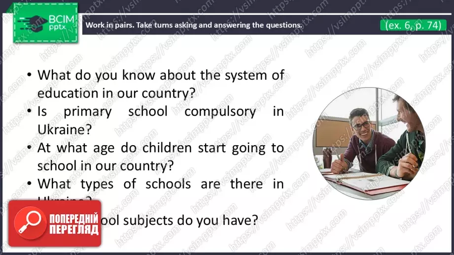 №19 - Школа в Україні та Британії. Розвиток навичок сприймання на слух. School in Ukraine and Britain. Focus On Listening.13 №19 - Школа в Україні та Британії. Розвиток навичок сприймання на слух. School in Ukraine and Britain. Focus On Listening.13