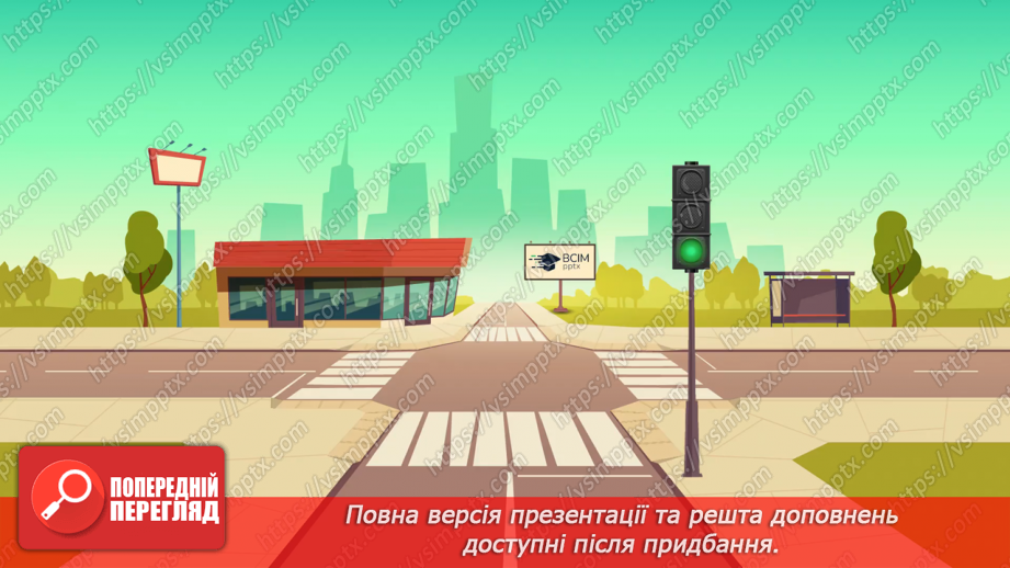 №083 - М. Янкова «Наша мова»11 №083 - М. Янкова «Наша мова»11