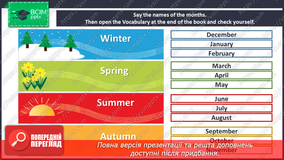 №044 - St. Valentine’s Day. Easter.7 №044 - St. Valentine’s Day. Easter.7