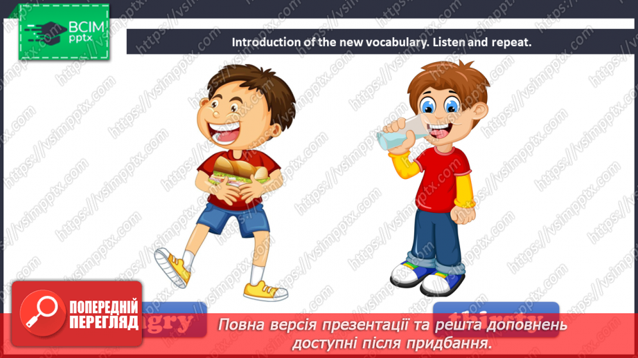 №26 - You and me. “Are you …?”, “Yes, I am”4 №26 - You and me. “Are you …?”, “Yes, I am”4
