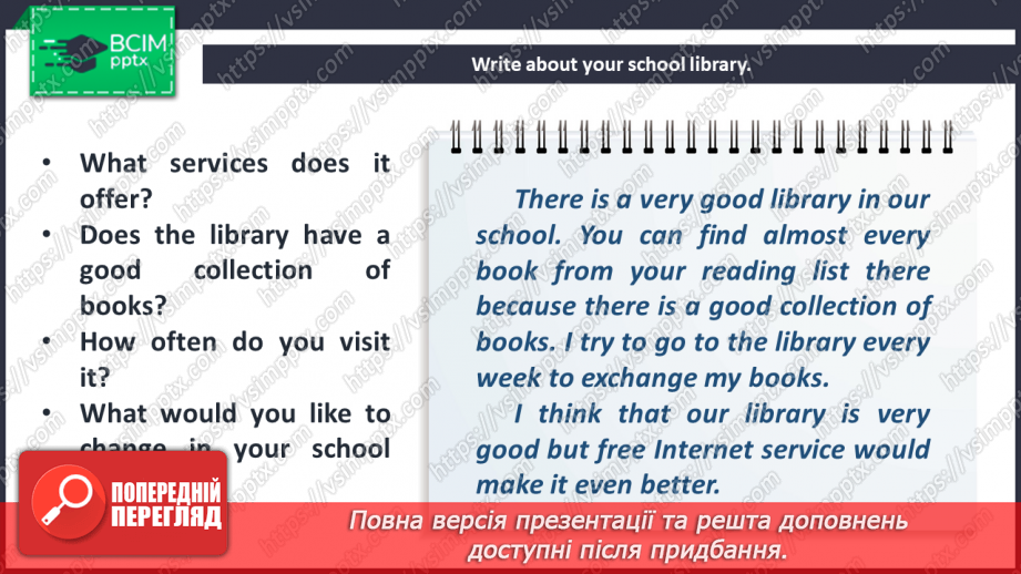 №054 - A trip to the library.18 №054 - A trip to the library.18