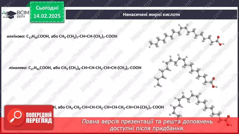 №23 - Естери. Жири21 №23 - Естери. Жири21