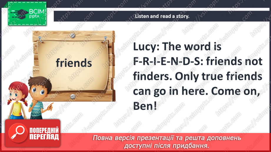 №102 - Our daily tasks. Reading for pleasure. Phonics.12 №102 - Our daily tasks. Reading for pleasure. Phonics.12