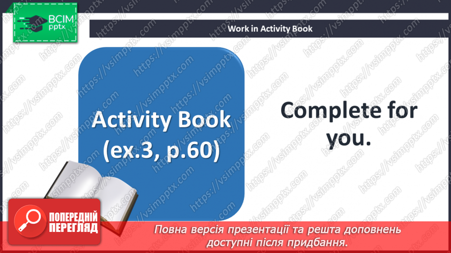 №077 - Review: units 4, 5 and 6. Quiz time.16 №077 - Review: units 4, 5 and 6. Quiz time.16
