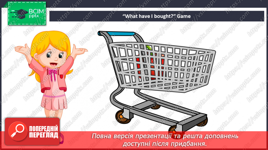 №080 - I go shopping8 №080 - I go shopping8