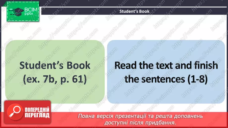 №043 - ГР1,2,3,4  Ти Готовий Готувати? Узагальнення вивченого протягом теми. Are You Ready to Cook?5 №043 - ГР1,2,3,4  Ти Готовий Готувати? Узагальнення вивченого протягом теми. Are You Ready to Cook?5