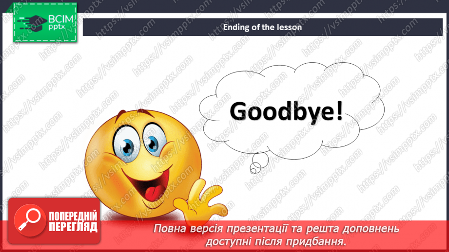 №077 - Regular and Irregular Verbs14
