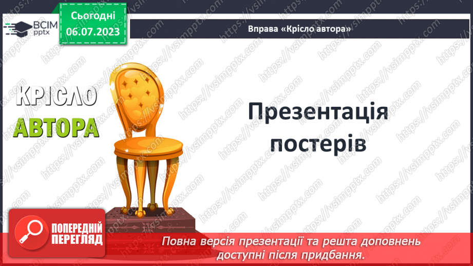 №015 - Історична карта2 №015 - Історична карта2