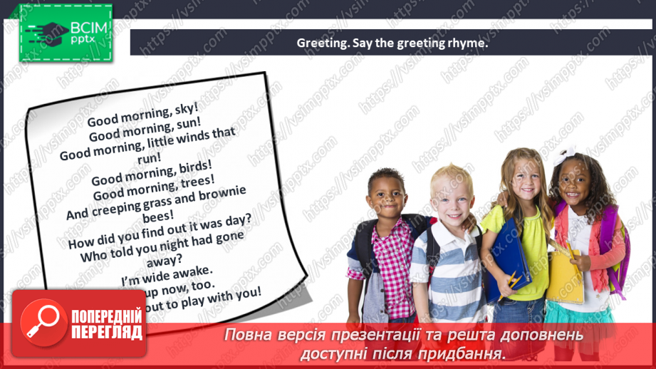 №097 - At the seaside. “Why are you learning to play golf? - Because I really like it.1 №097 - At the seaside. “Why are you learning to play golf? - Because I really like it.1