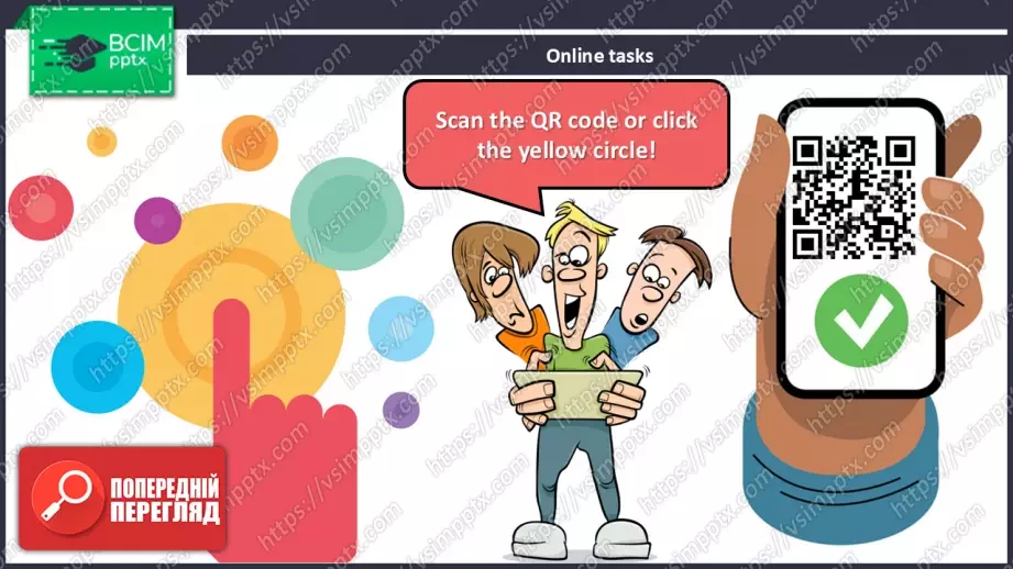 №026 - Моя кімната.  Розвиток читання, говоріння, письма та розуміння на слух. My Room.27 №026 - Моя кімната.  Розвиток читання, говоріння, письма та розуміння на слух. My Room.27